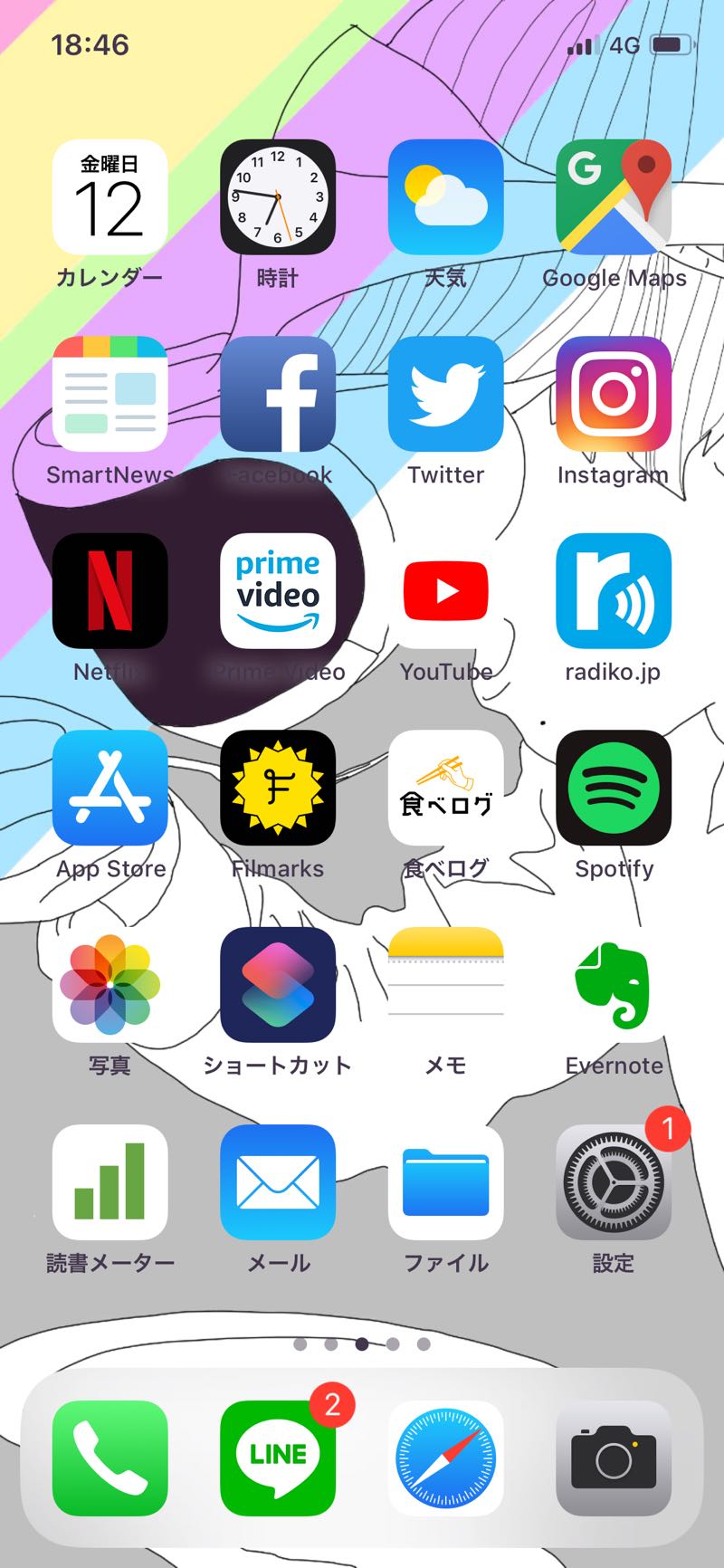 Iphone7からiphonexsへ 移行時にしたこと Neochiradio